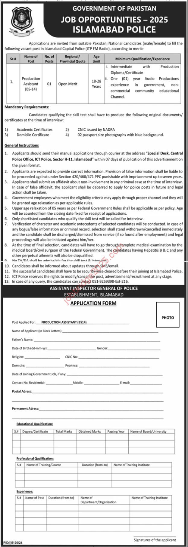 Islamabad Police Jobs 2025 for Production Assistant (BS-14)
