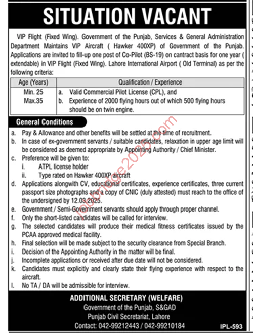 VIP Flight (Forced Wing) Government of the Punjab, Service & General Administration Department Jobs 2025