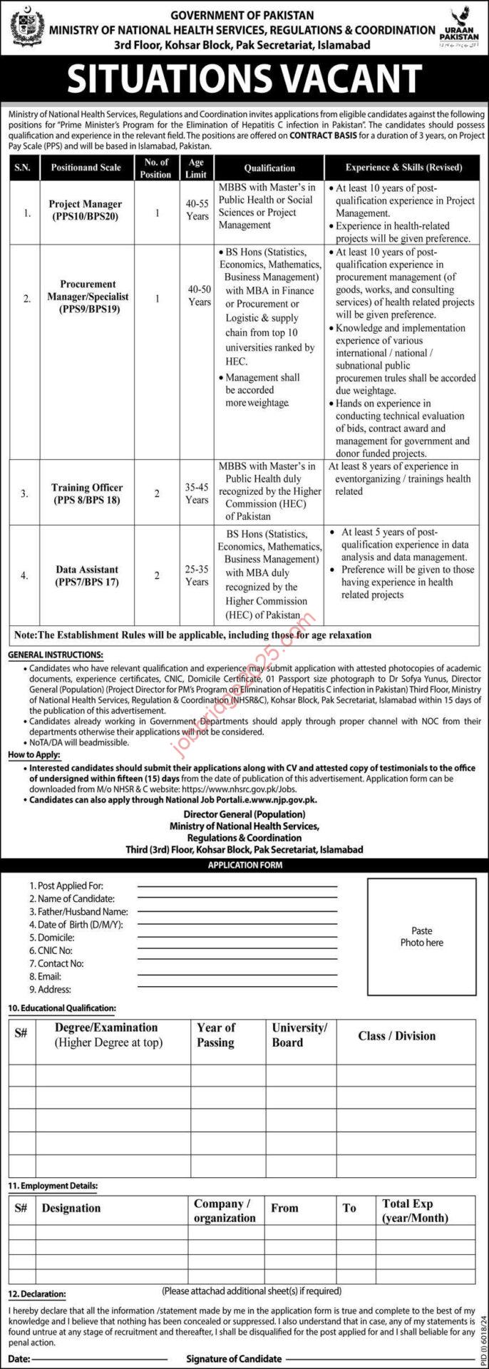 Ministry of National Health Services Jobs 2025 for Project Manager, Training Officer, Data Assistant & Others Latest