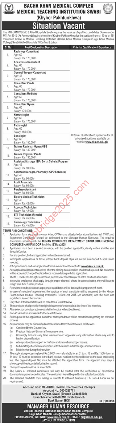 Bacha Khan Medical Complex BKMC Jobs 2025