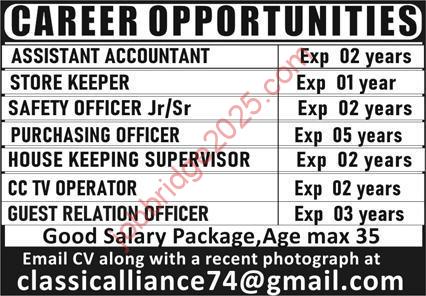 Classic Alliance Jobs 2025 For Assistant Accountant, Store Keeper, Safety Officer, Purchase Officer & Others Latest