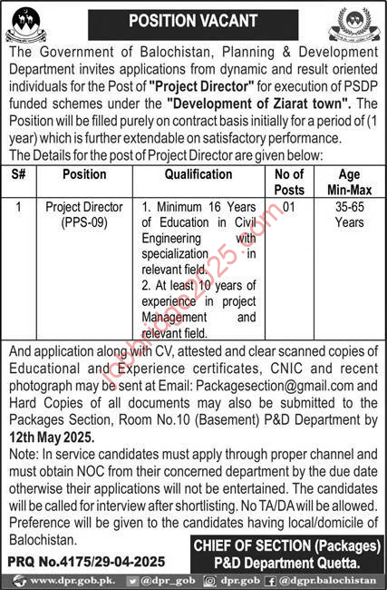 Government of Balochistan Planning and Development Department Jobs 2025