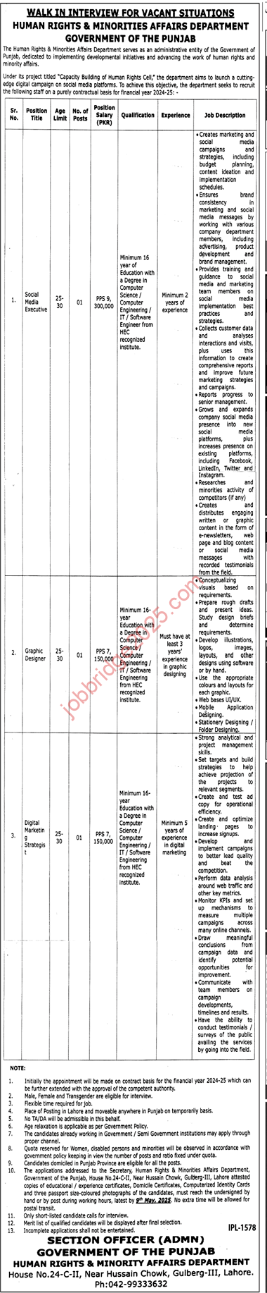 Human Rights and Minorities Affairs Department Jobs 2025
