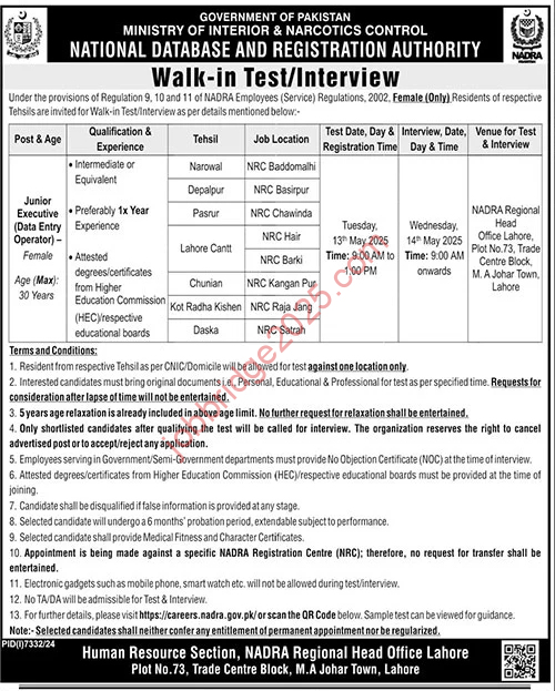 National Database and Registration Authority Nadra Lahore Jobs 2025