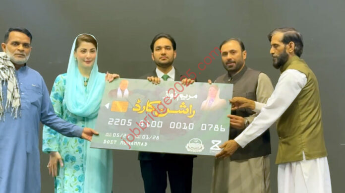 Maryam CM Punjab launches Rs40bn ration card Programme for Labourers 2025