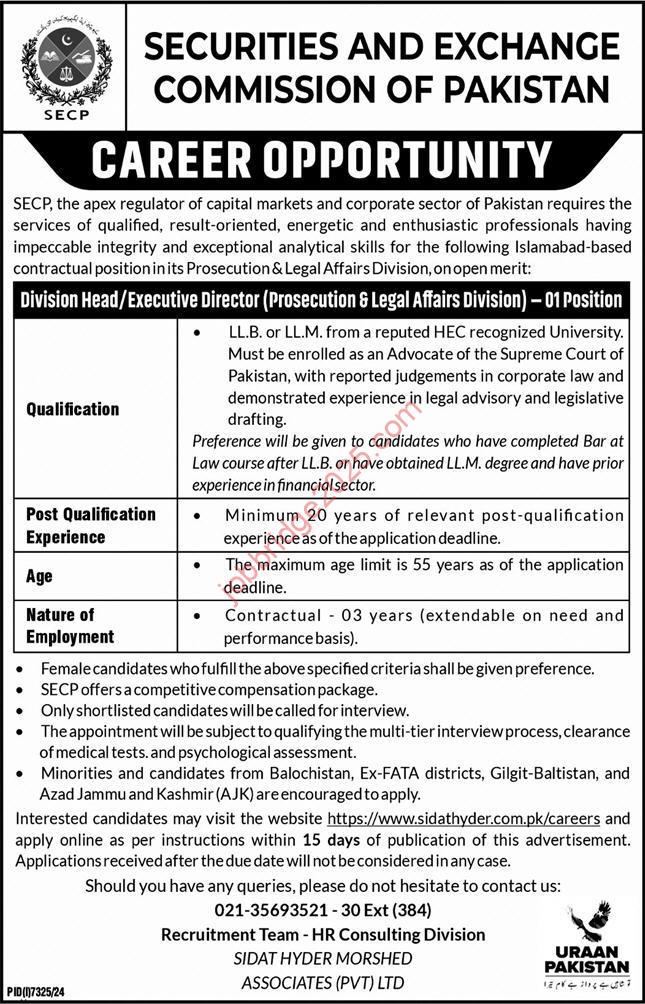 Securities and Exchange Commission SECP Jobs 2025