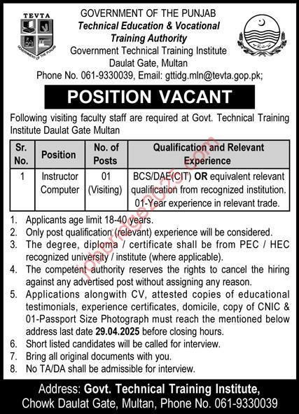 Technical Education and Vocational Training Authority TEVTA Jobs 2025
