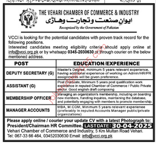 The Vehari Chamber of Commerce and Industry Jobs 2025