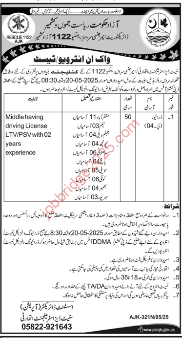 AJK Emergency Services Rescue 1122 New Jobs 2025