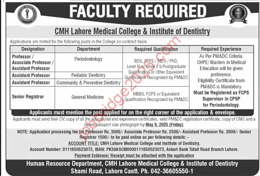 CMH Lahore Medical College & Institute of Dentistry Jobs 2025
