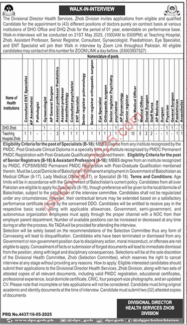 Divisional Director Health Services Zhob Division Jobs 2025