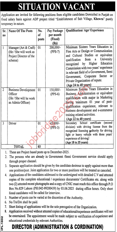 Established Salt Village Khewra New Jobs 2025