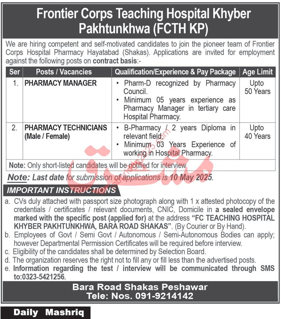 Frontier Corps Teaching Hospital Khyber Pakhtunkhwa (FCTH KP) Jobs 2025