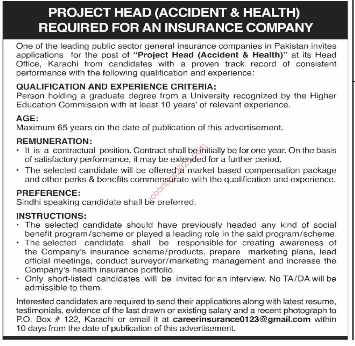 General Insurance Companies Pakistan Jobs 2025