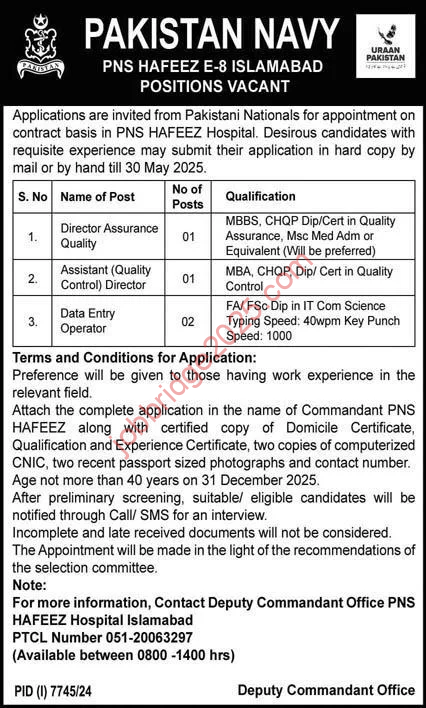 Pakistan Navy PNS Hafeez Islamabad Jobs 2025