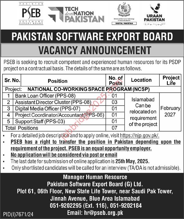 Pakistan Software Export Board Jobs 2025 Latest PSEB Job