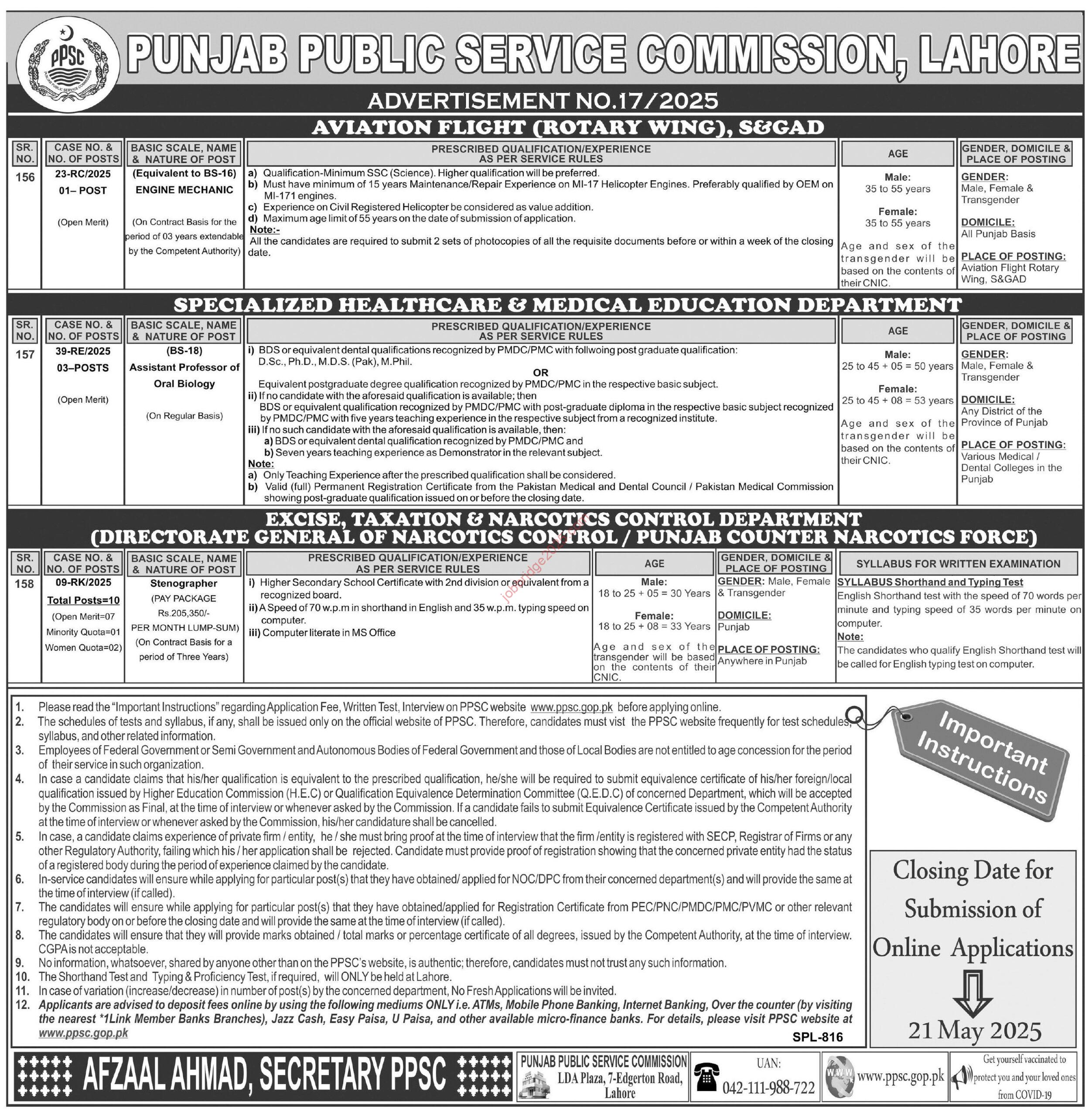 Punjab Public Service Commission Lahore PPSC Jobs 2025 Latest Apply Online